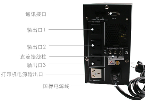 科華YTA500 UPS電源接線示意圖